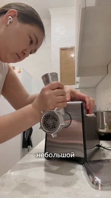 Для заказа мясорубки пишите на ватсап 8700 323 8818 смотреть онлайн