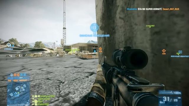 Играем в Battlefield 3: Multiplayer 4