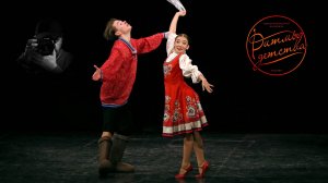 "Валенки", Ансамбль "Ритмы детства". "Valenki", Ensemble "Rhythms of Childhood".