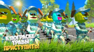 КРАСИМ ТРАВУ С ТИМОХОЙ 2 ➣ Побег от ТИМОХИ 2 : АРМИЯ