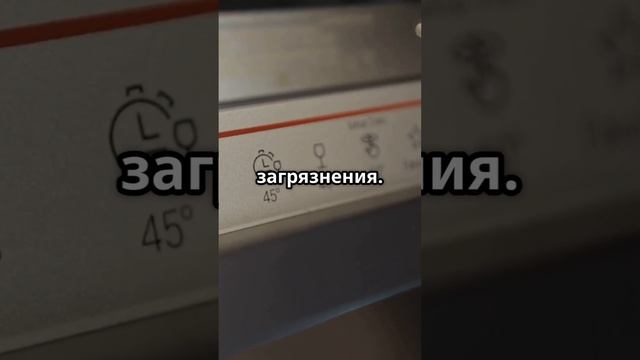 Как правильно использовать посудомоечную машинку смотреть онлайн