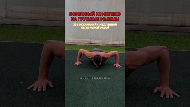 ГРУДНАЯ с СОБСТВЕННЫМ ВЕСОМ смотреть онлайн
