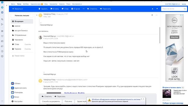 Как Разводит Рекламный Сервис/Кампания Своих Клиенто? смотреть онлайн