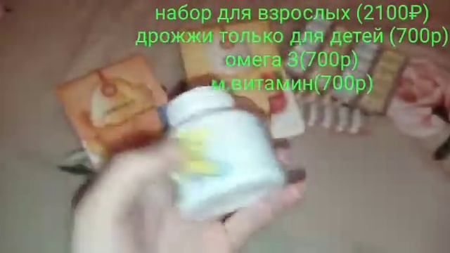 Для набора веса взрослым. смотреть онлайн