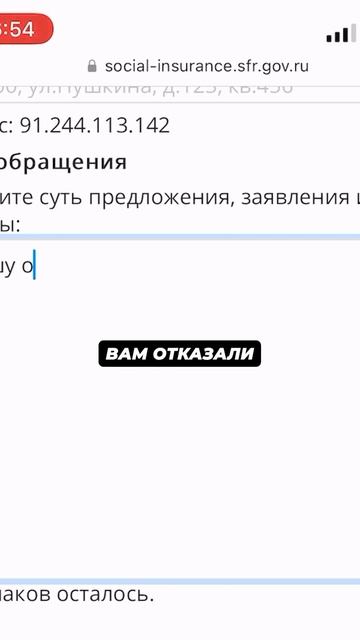 Простой способ обжаловать отказ в едином пособии. #юри смотреть онлайн