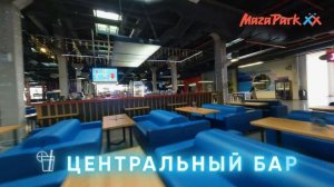 Экскурсия — MazaPark Казань 2024