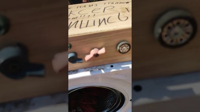 стиральная машина 7 часть?!?!?! смотреть онлайн