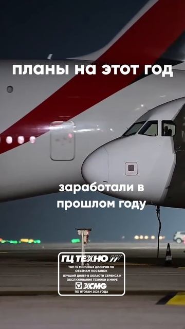 Маленький уже взлетел... но большой только разогревается! ✈️💰 смотреть онлайн