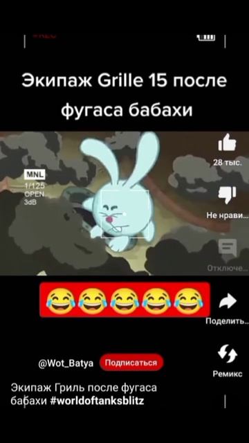 гриль после вугаса бабахи. смотреть онлайн