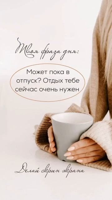 Мотивация, предсксзание #диета #похудение #какпохудет? смотреть онлайн
