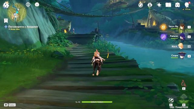 Выполняем задания Араньяки. Вимана-Агама. Глава I #2