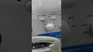 ЗАПУСК НОВОЙ СТИРАЛЬНОЙ МАШИНЫ. ВАЖНО ЗНАТЬ!