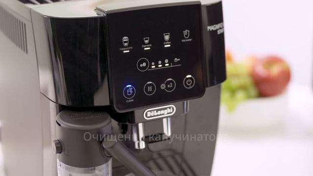 De’Longhi UA | Magnifica Start ECAM220.60.B | Автоматична кавомашина смотреть онлайн