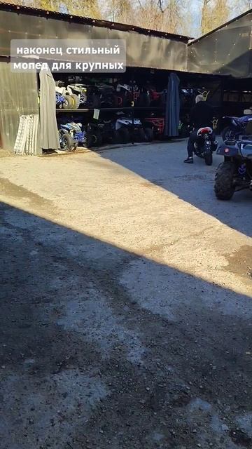 VMC monster ростовая геометрия. Рост 187 вес 110 #мото #мопед #а? смотреть онлайн