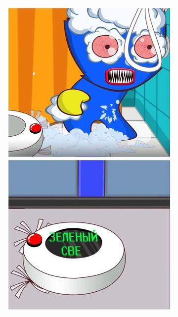 Red Light green light 123 meme : Huggy Wuggy + Робот Пылесос и Мама Лонг Ле? смотреть онлайн