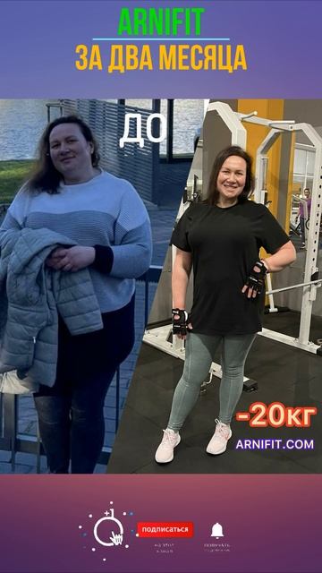 как похудеть натурально shorts shortsvideo смотреть онлайн