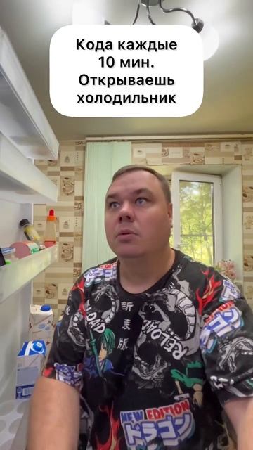 Мой холодильник #юмор #комедии #холодильник смотреть онлайн