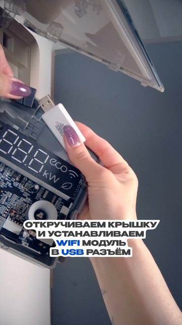 Развлекательные инструменты