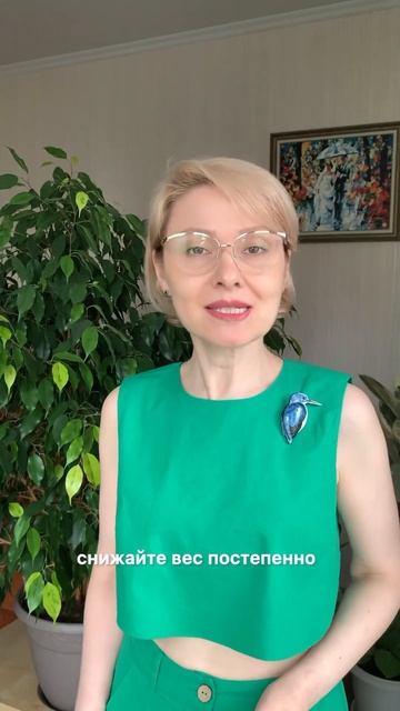 Снижение веса и беременность смотреть онлайн