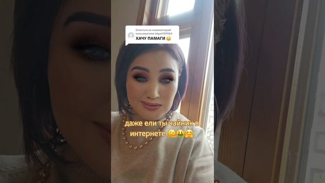 Даже если ты чайник в интернете как и я когда-то я тебя