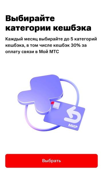 Айфон от МТС Деньги. Оформить карту бесплатно: https://clck.r смотреть онлайн