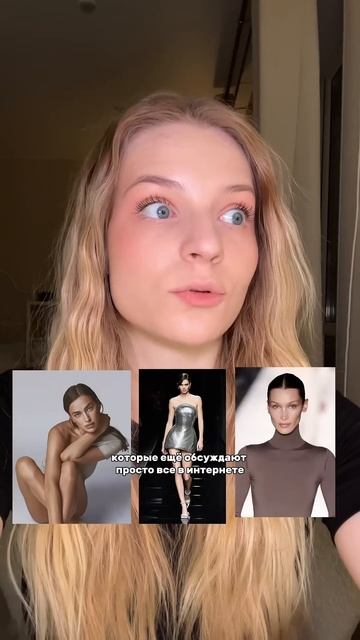КАКИЕ ДЕВУШКИ ТОЛСТЫЕ? #модель #лишнийвес #внешность смотреть онлайн