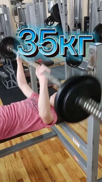 Сколько сможет поднять Золотая Троица в жиме лёжа(кг)#? смотреть онлайн