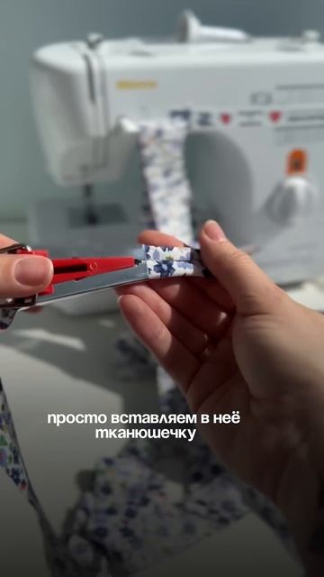 Чтобы найти эту шайтан-машину, на вб в поиске пиши «для