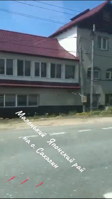 #треки #реки #природа #погода остров Сахалин смотреть онлайн