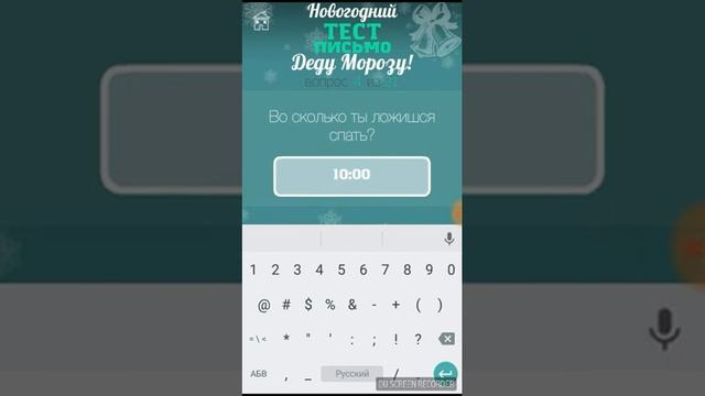 Письмо деду морозу смотреть онлайн