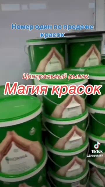 Кокшетау центральный рынок смотреть онлайн