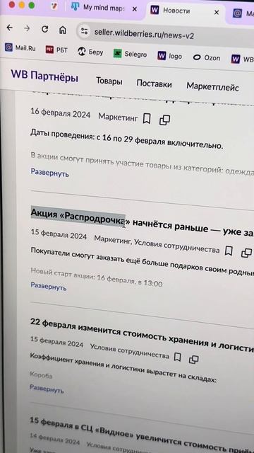 Что думаете по этому поводу? Будете в этой акции участ?