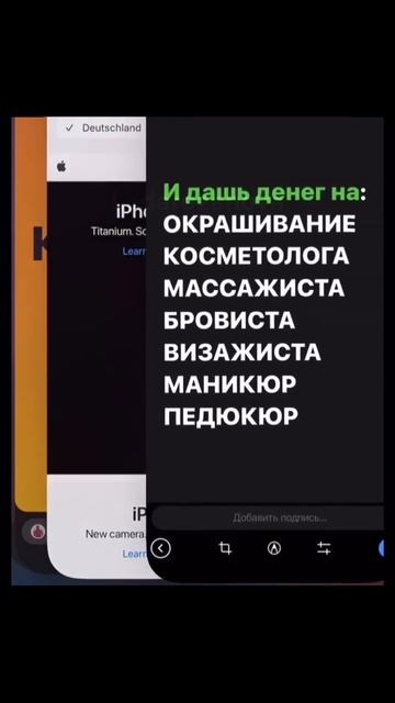 Посмотри Видео-Получи IPHONE #music #iphone #астрология #гороск? смотреть онлайн