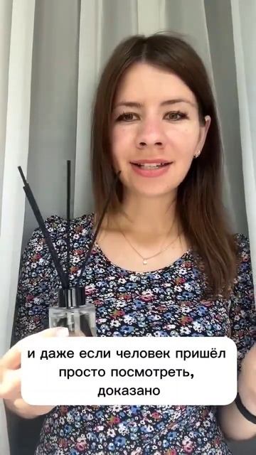 Для чего нужен диффузор? The Flame Brand смотреть онлайн