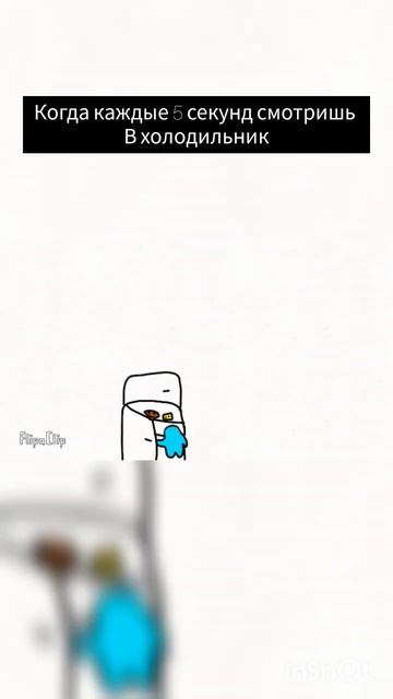 анимация:холодильник