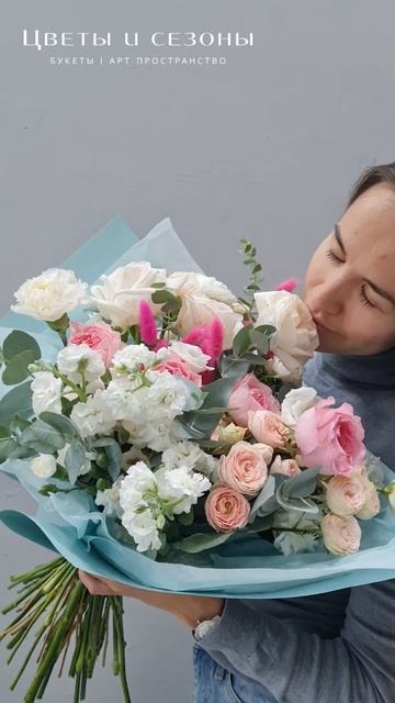 Нежный букет из пионовидных роз и маттиолы смотреть онлайн