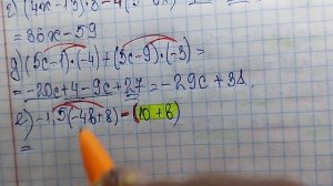 математика 6 класс номер 5.63