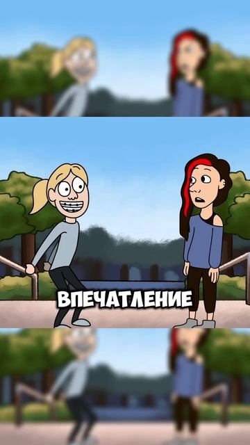 😱НОВЫЕ ЭМОЦИИ В ГОЛОВОЛОМКЕ 2 смотреть онлайн