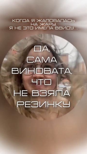 Краснодарская погода - нечто. Зато не скучно😂