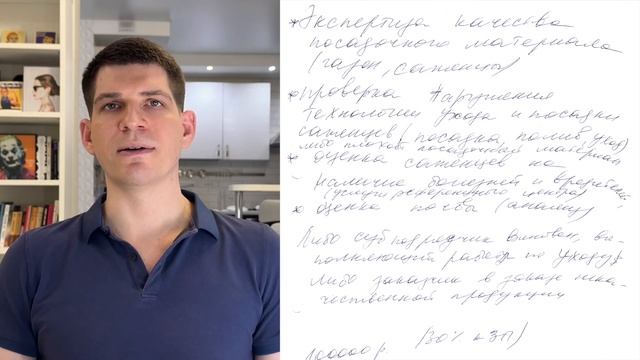 Почему плохой почерк — это хорошо? смотреть онлайн