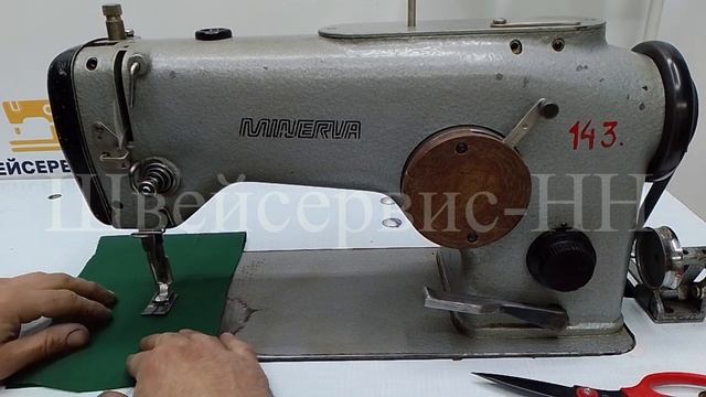 Зиг-заг Minerva 335-221x8