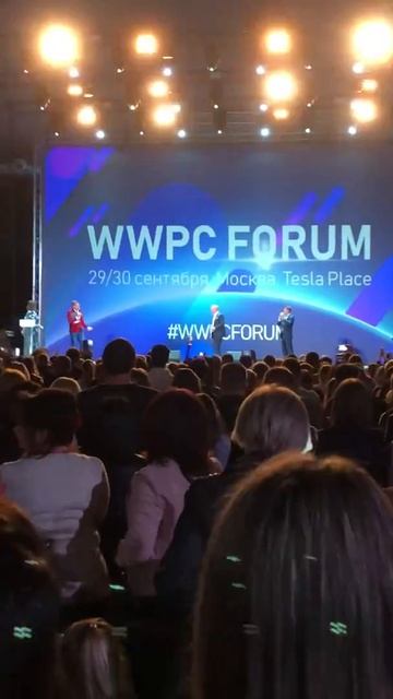 Форум 3200 человек. смотреть онлайн