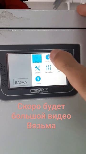 стиральная Вязьма #washing machine.#drying machine. #motor смотреть онлайн