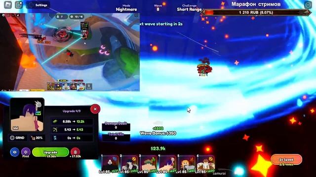 ФАРМИМ НОВЫЕ ПОРТАЛЫ - СТРИМ Roblox Anime Last Stand