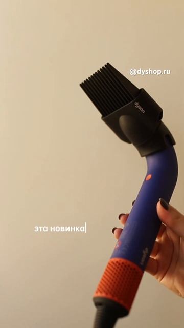 Dyson Supersonic r – фен созданный для профессиональных стили смотреть онлайн
