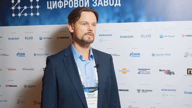 SimbirSoft смотреть онлайн