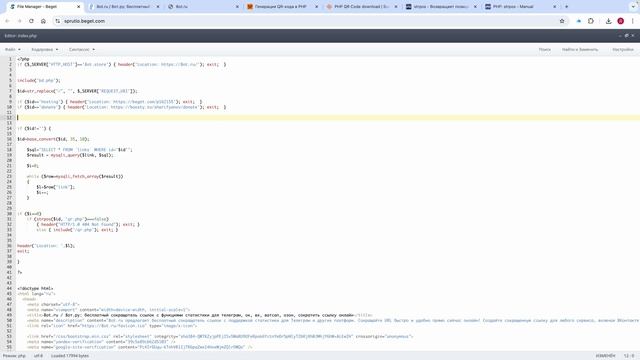 Свой сокращатель ссылок #7: добавляем генерацию QR кодо? смотреть онлайн