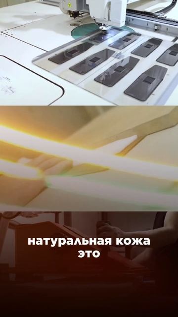 Топ 5 плюсов натуральной кожи - Швейное производство Koz смотреть онлайн