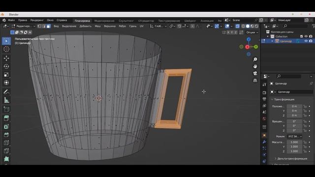 Создать чашку в Блендере 3.6/Blender Tutorial смотреть онлайн