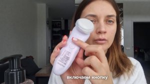 Отзыв на ReadySkin neoSkin